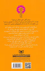 دخترهای عصبانی